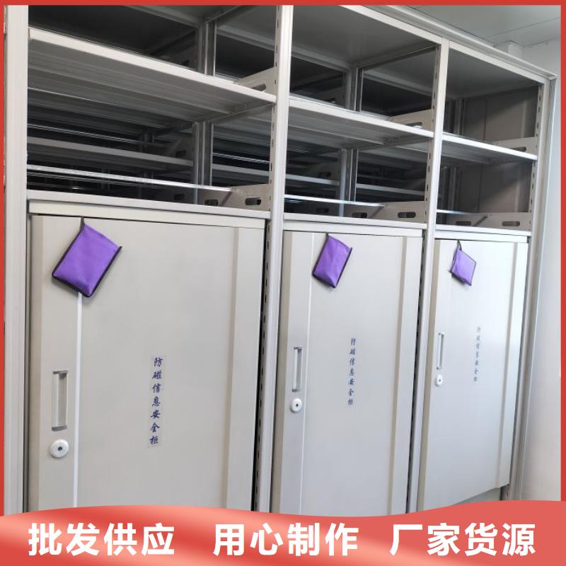 本地优质材料厂家直销【密集架1】,档案室密集柜源厂定制_定制定做