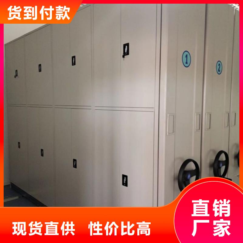 可定制档案室电动密集架的厂家