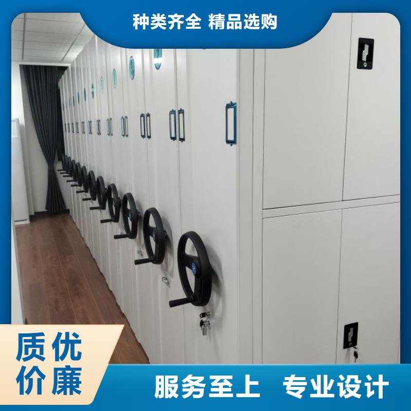 品质服务诚信为本【密集柜2】_自选层档案柜细节严格凸显品质价格,供应商-商佳通