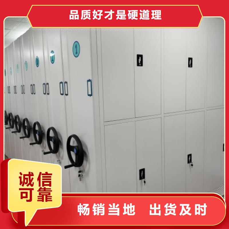 新的满意【凯美】电动自动密集架