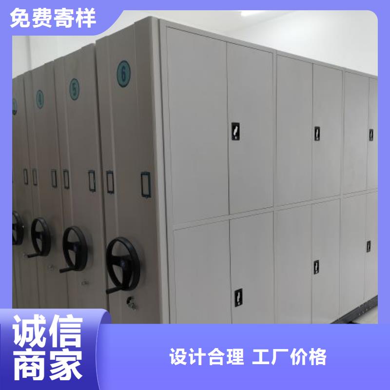 革故鼎新【凯美】档案移动密集柜