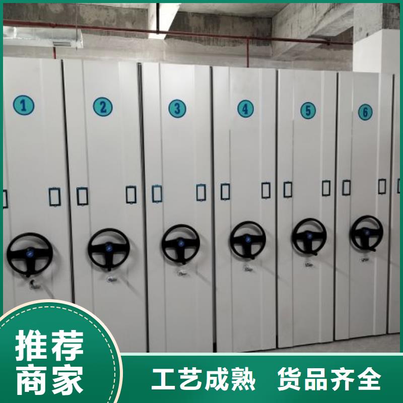 手摇密集架密集柜视频-手摇密集架密集柜-移动智能密集架档案柜凯美办公家具生产厂家(梧州市分公司)服务区域岑溪|长洲|钦州|百色|河池|贺州|南宁|柳州|来宾