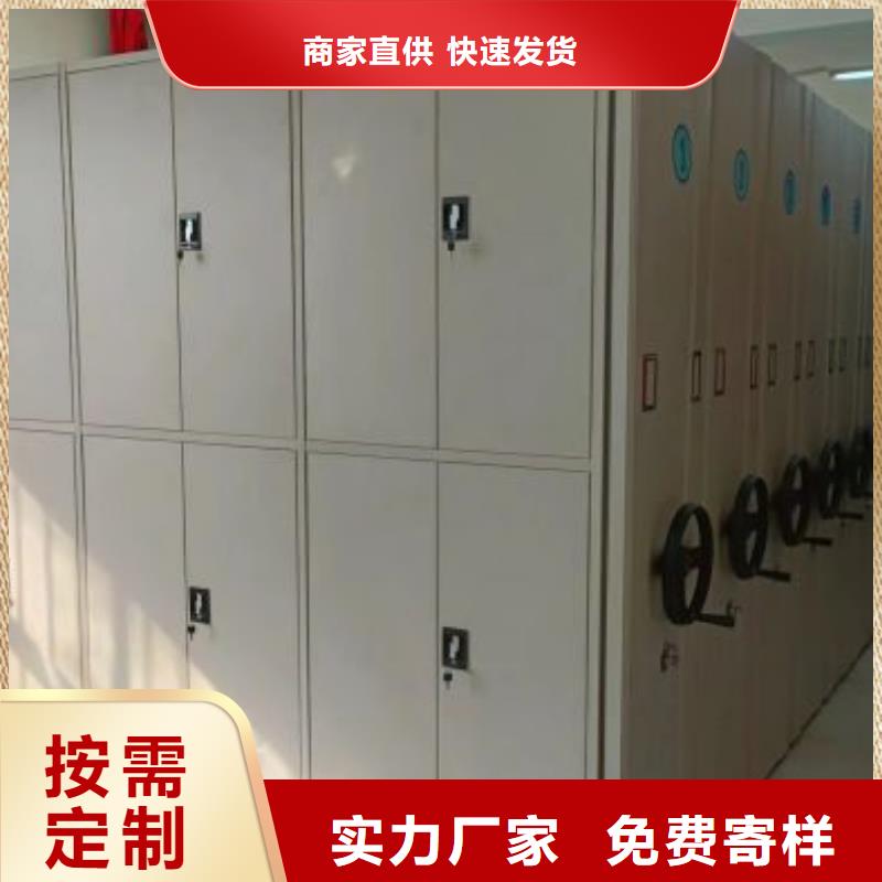 图纸定做铸造辉煌【凯美】图书馆密集架