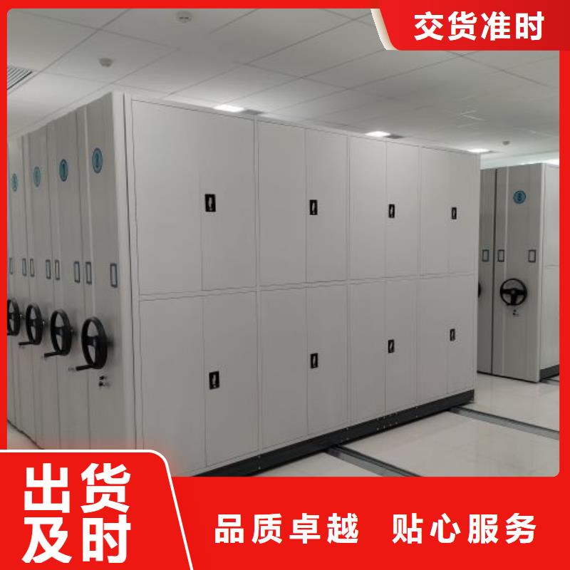 【密集柜2】_自选层档案柜细节严格凸显品质凯美手摇密集架密集柜