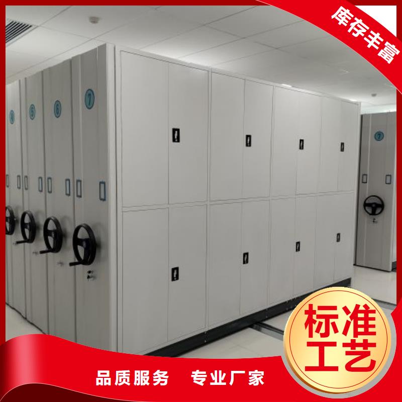 手摇密集架密集柜凯美密集柜2-【电动密集柜】随到随提