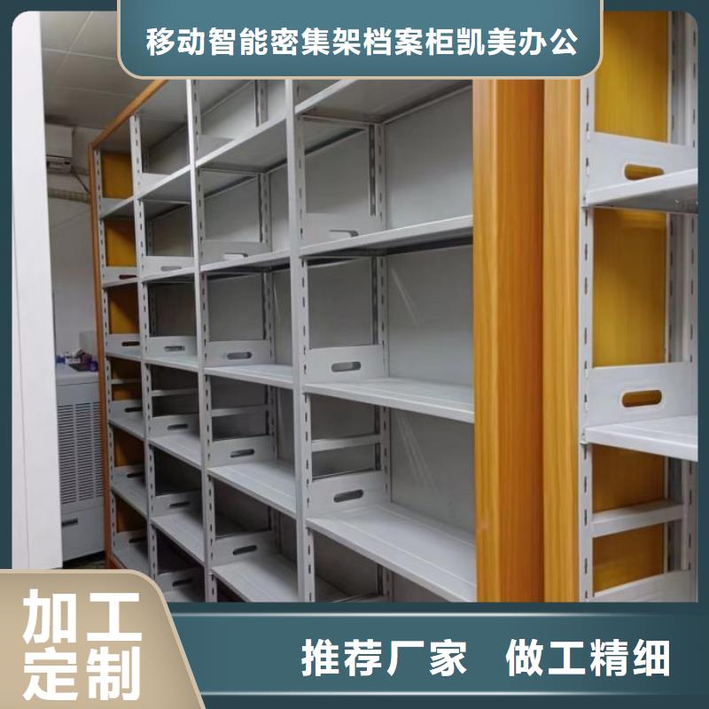 采购图纸密集架必看-规格全