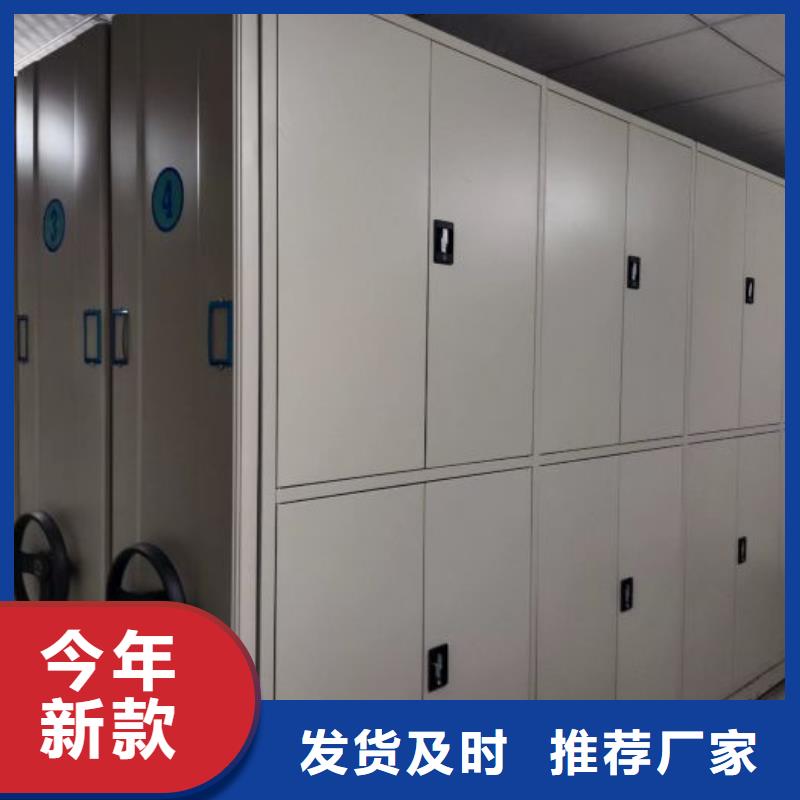 尽善尽美【凯美】档案室用密集架