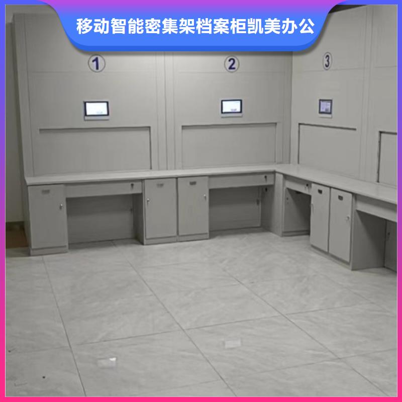 图纸定做铸造辉煌【凯美】图书馆密集架