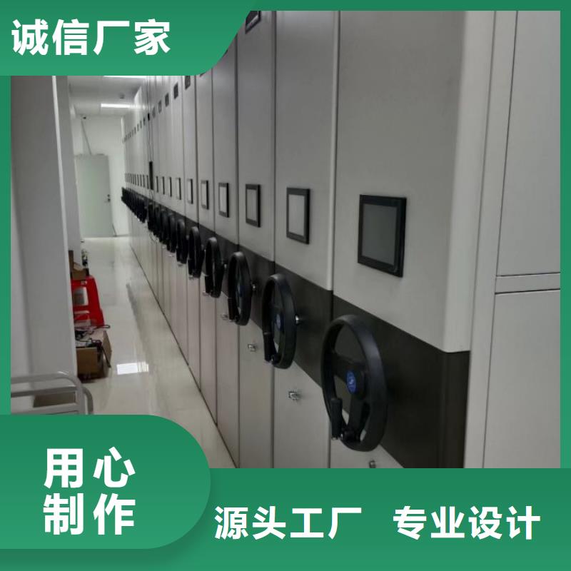 买手摇橱式全封闭移动密集架认准移动智能密集架档案柜凯美办公家具生产厂家