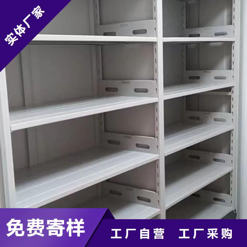 手摇密集架密集柜视频-手摇密集架密集柜-移动智能密集架档案柜凯美办公家具生产厂家(梧州市分公司)服务区域岑溪|长洲|钦州|百色|河池|贺州|南宁|柳州|来宾