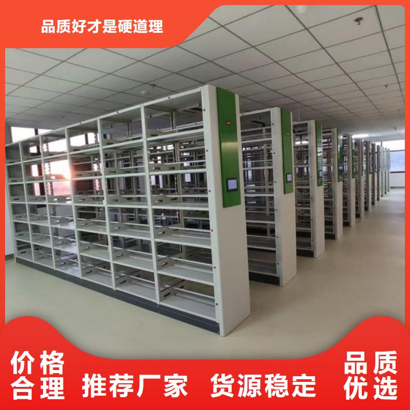 公司地址【凯美】六层密集档案柜