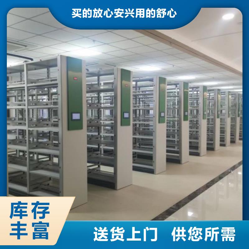 密集柜畅销全省