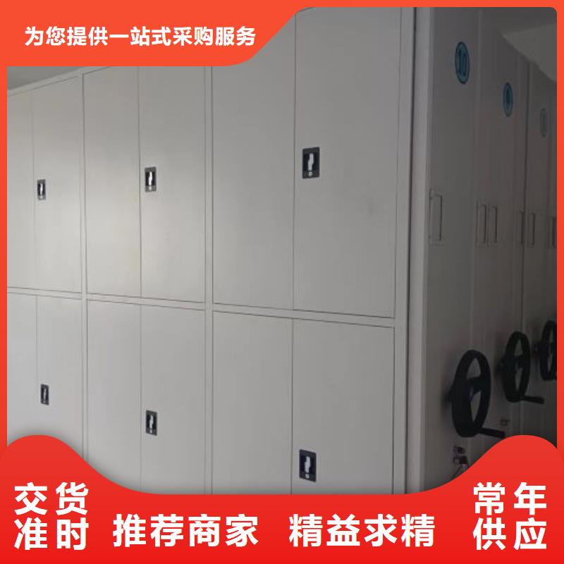 详情咨询【凯美】密集资料铁皮柜
