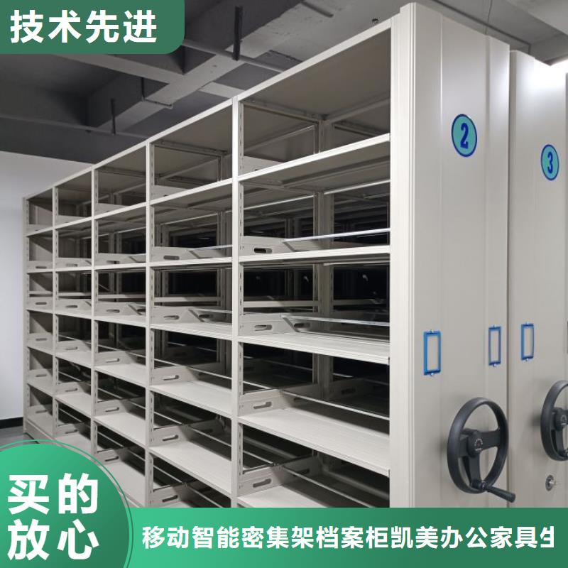 厂家客户至上【凯美】标本密集架