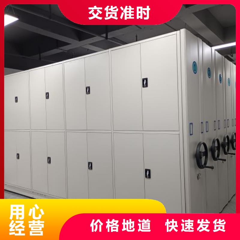 手摇密集架密集柜凯美密集柜2-【电动密集柜】随到随提