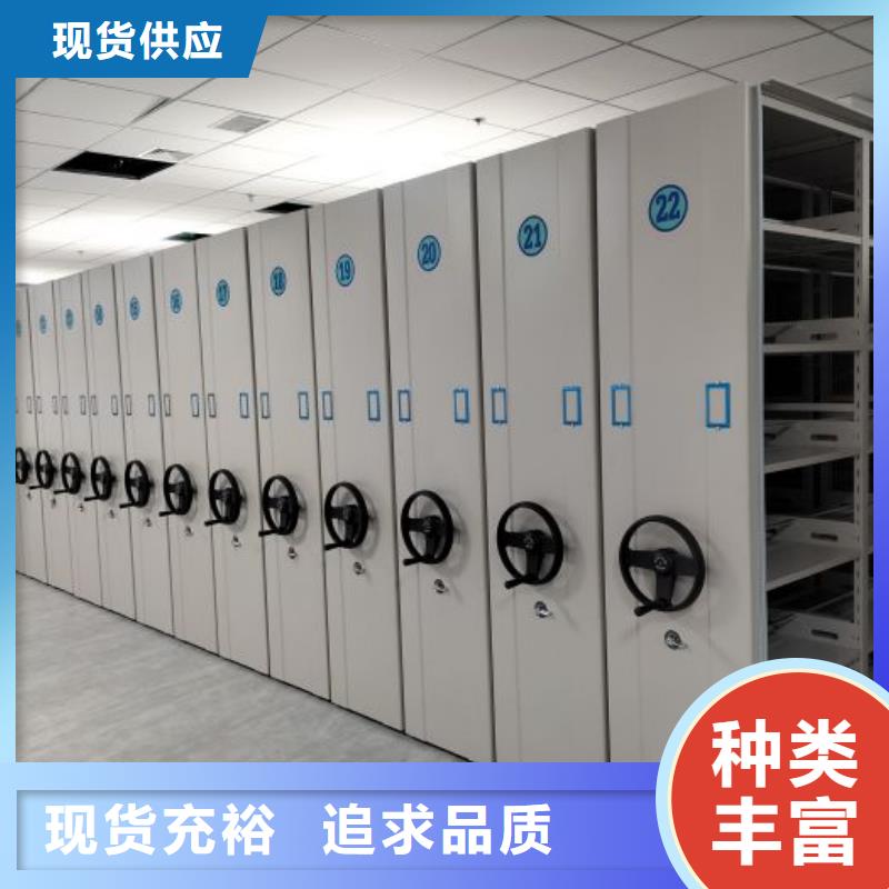 手摇密集架密集柜视频-手摇密集架密集柜(凯美)覆盖地域甘肃省兰州市安宁|红古|金昌|甘南|定西|庆阳