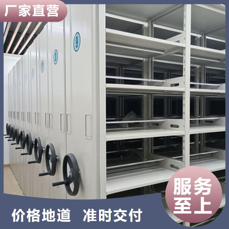 支持定制的密集柜式档案架公司