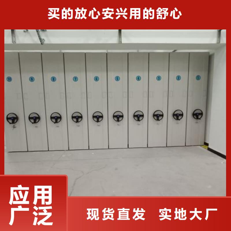 价优惠【凯美】移动文件柜