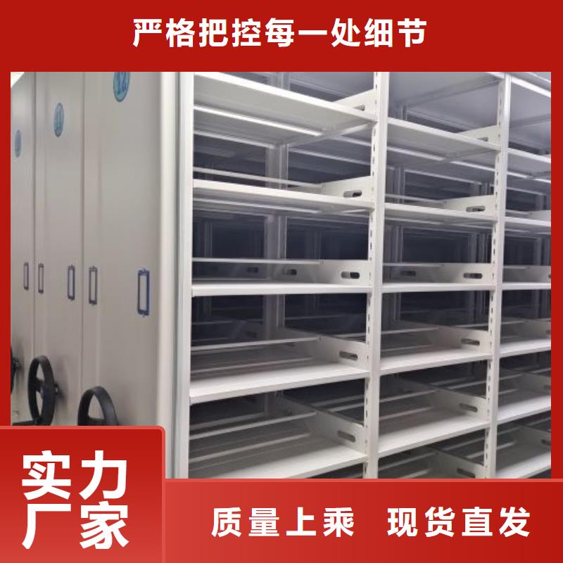 锐意进取【凯美】全封闭凭证密集柜