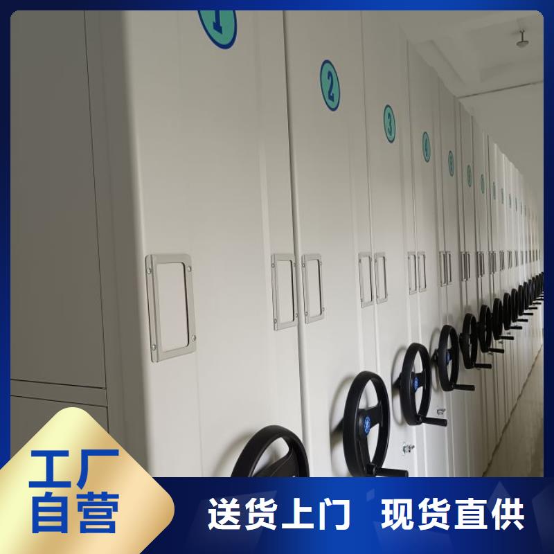 自动选层档案柜物流快捷