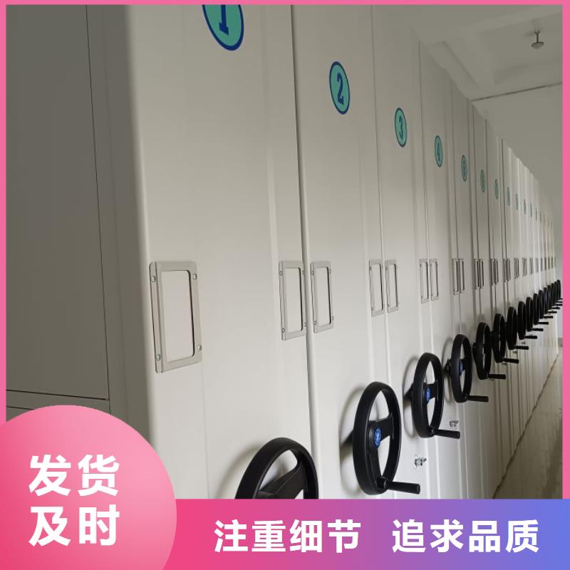 的简单介绍【密集柜2】 电动密集柜质检合格出厂_移动智能密集架档案柜凯美办公家具生产厂家
