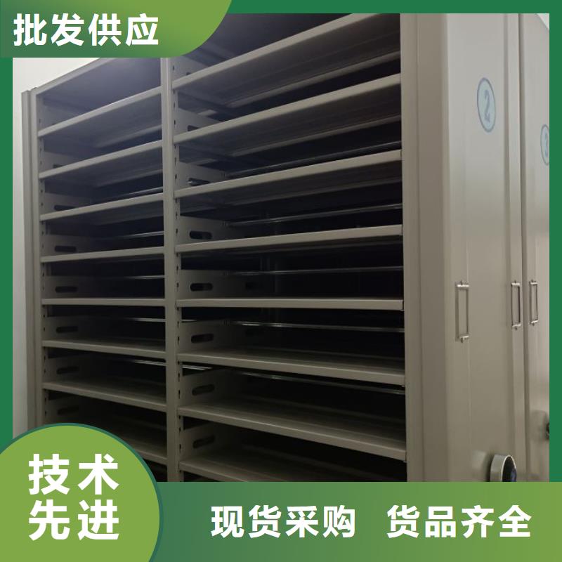 手摇密集架密集柜凯美密集柜2-【电动密集柜】随到随提