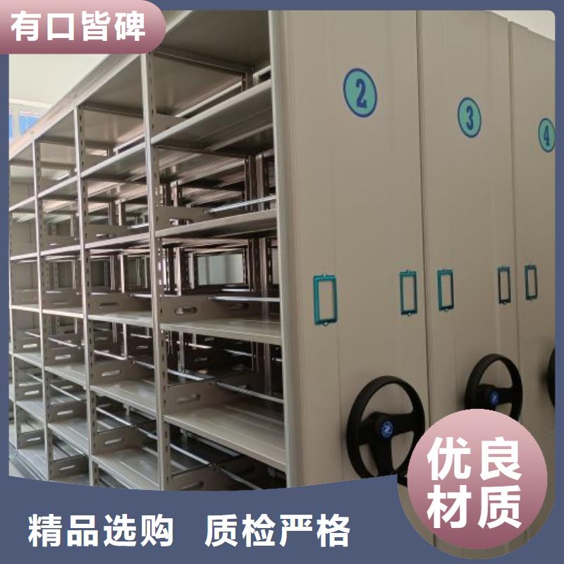 价优惠【凯美】移动文件柜