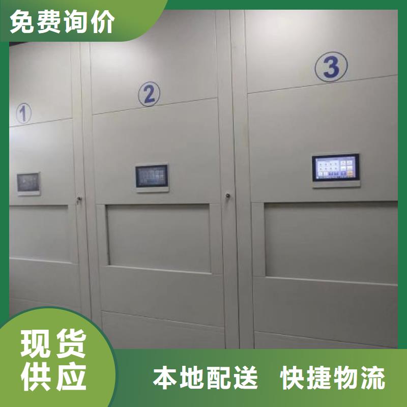增创效益【凯美】卷宗档案密集架