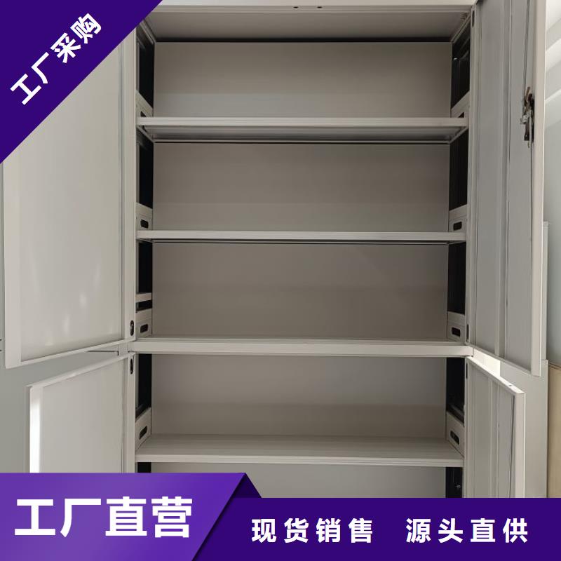 支持定制的密集柜式档案架公司