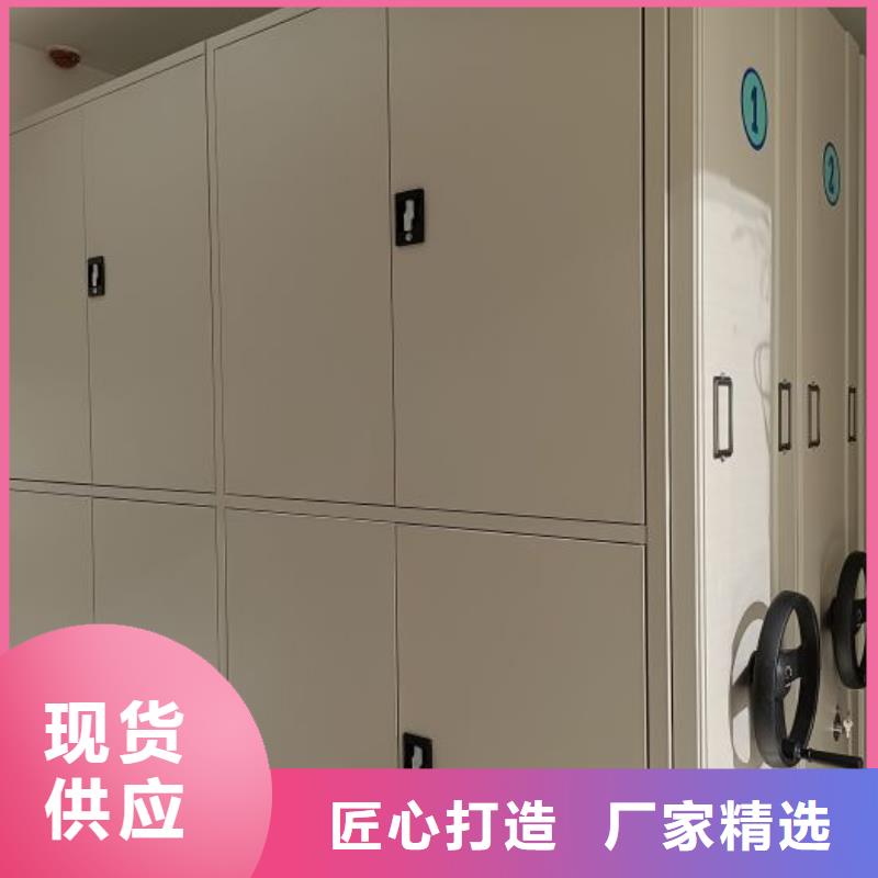 厂家铸造辉煌【凯美】移动式密集档案橱