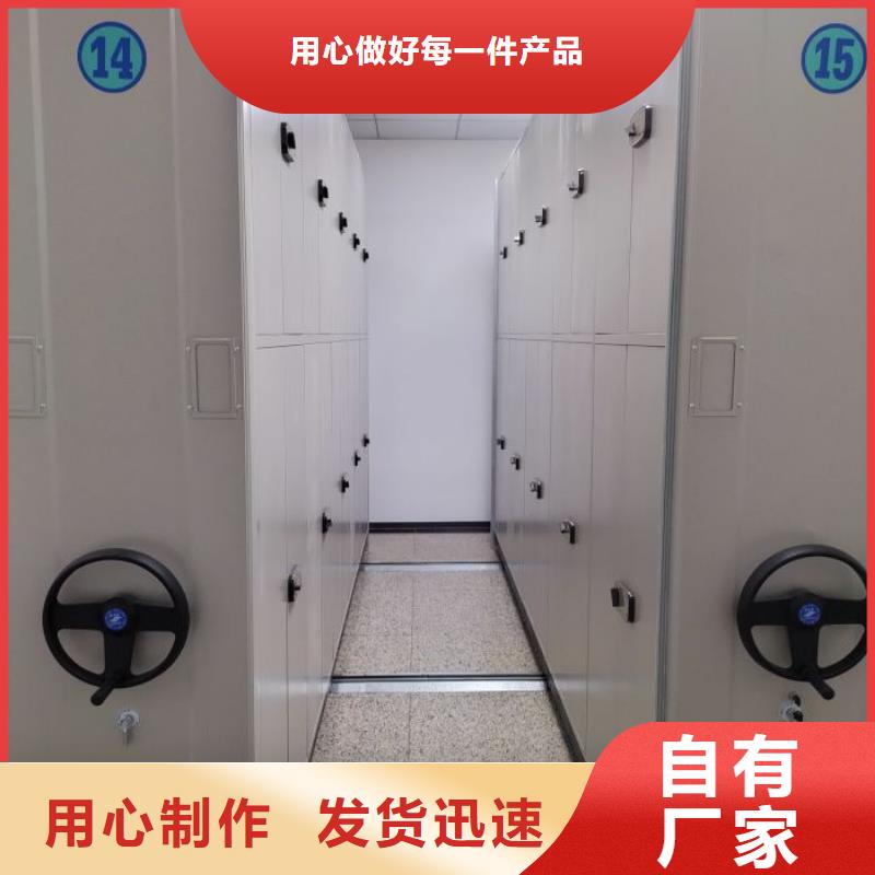 手摇密集架密集柜视频-四川省乐山市凯美手摇密集架密集柜可服务区域井研|犍为|雅安|广安|甘孜|广元等