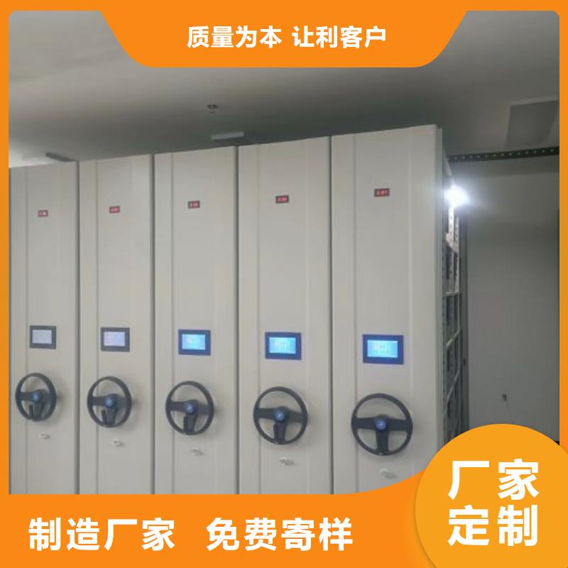 锐意进取【凯美】全封闭凭证密集柜