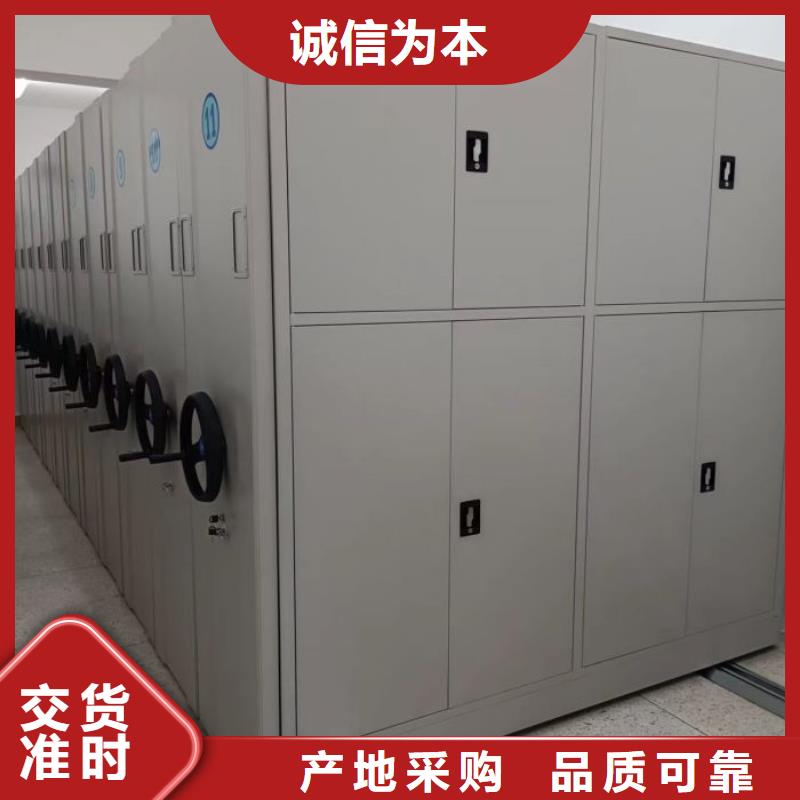 详情咨询【凯美】密集资料铁皮柜