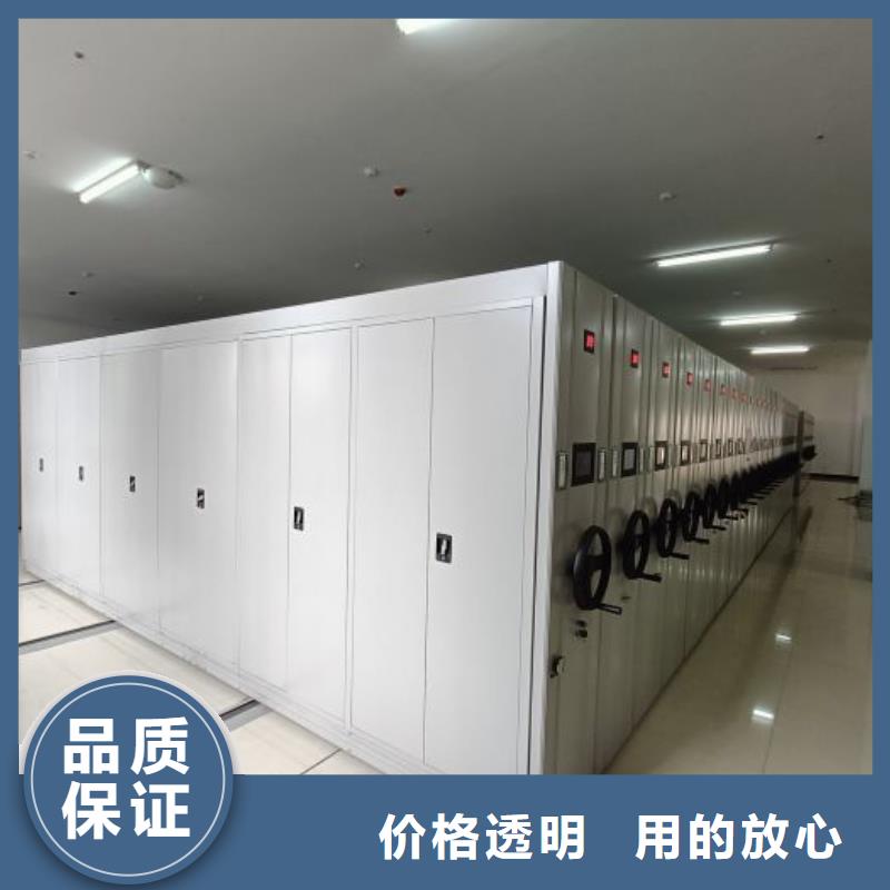 厂家铸造辉煌【凯美】移动式密集档案橱