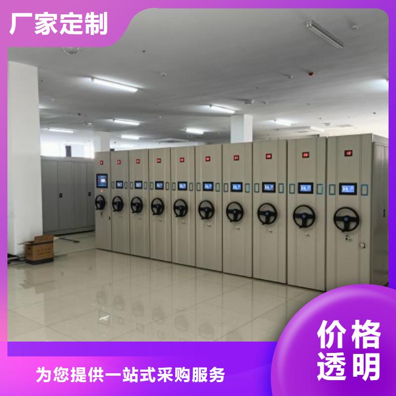 增创效益【凯美】卷宗档案密集架