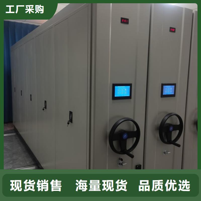 手摇密集架密集柜视频-手摇密集架密集柜_广西省来宾市市场覆盖兴宾|忻城|贺州|北海|贵港|百色|崇左等