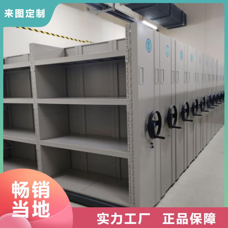 增创效益【凯美】卷宗档案密集架