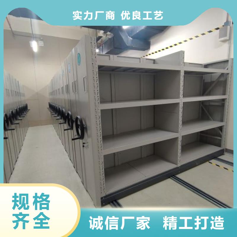 锐意进取【凯美】全封闭凭证密集柜