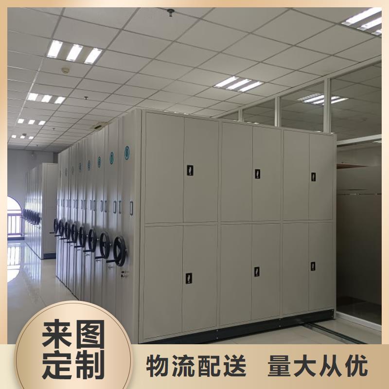 密集柜2_【智能密集柜】常年出售 移动智能密集架档案柜凯美办公家具生产厂家(来宾市分公司)