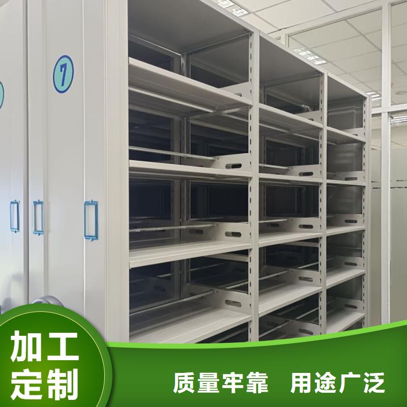 增创效益【凯美】卷宗档案密集架