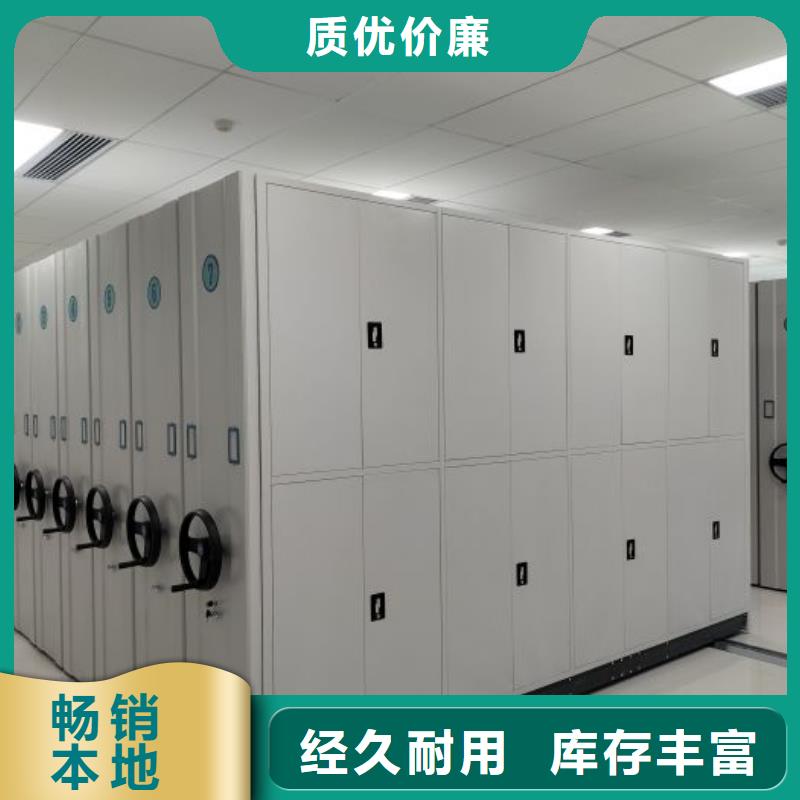 部队上下床视频-部队上下床-移动手动智能密集柜档案柜凯美办公家具(铜川市分公司)服务区域印台|王益|西安|汉中|宝鸡|商洛