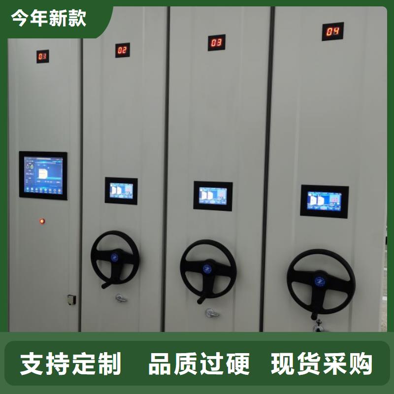 诚实守信【凯美】图书室书架