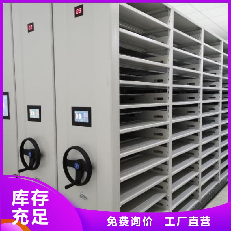 诚实守信【凯美】图书室书架
