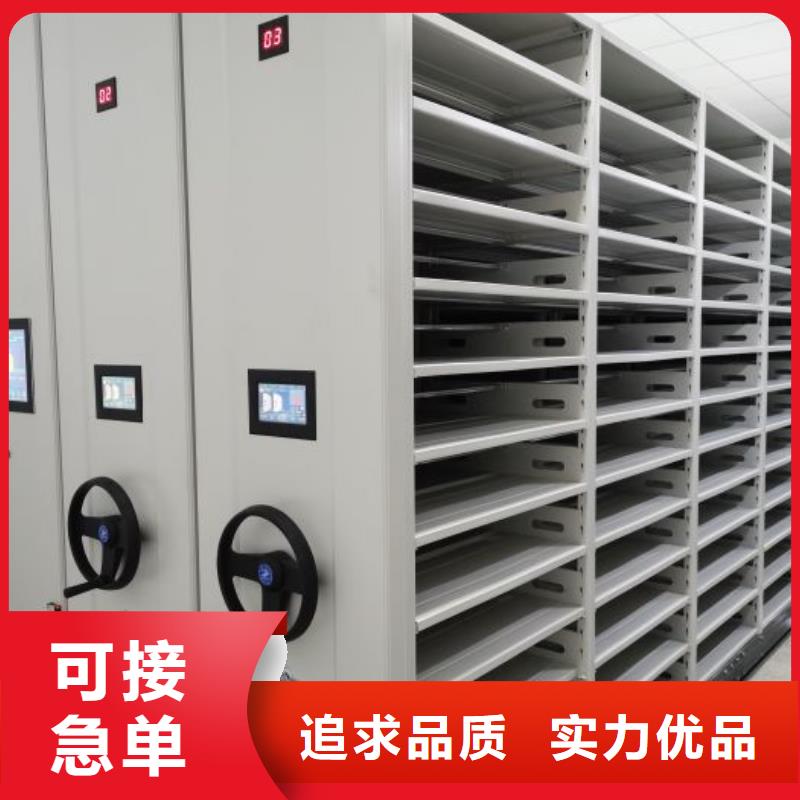 诚实守信【凯美】图书室书架