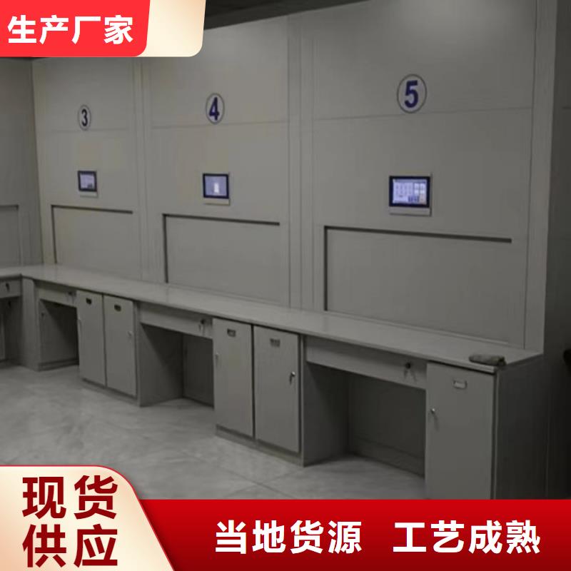 智能回转档案柜生产厂家-批发