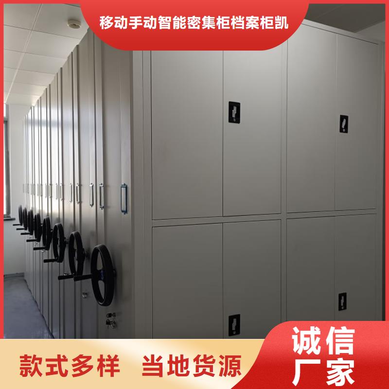 部队上下床视频-部队上下床-移动手动智能密集柜档案柜凯美办公家具(衡阳市分公司)服务区域雁峰|衡山|怀化|湘潭|株洲|益阳|永州|长沙