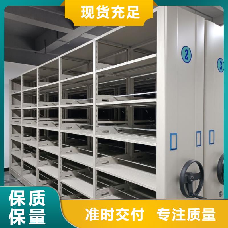 档案密集架_【密集档案柜】好产品有口碑|咸丰|来凤|荆州|荆门|襄阳|黄冈sqyangzi.com