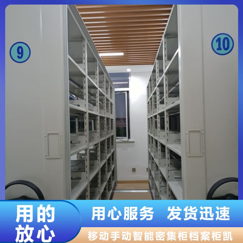 部队上下床视频-部队上下床-移动手动智能密集柜档案柜凯美办公家具(衡阳市分公司)服务区域雁峰|衡山|怀化|湘潭|株洲|益阳|永州|长沙