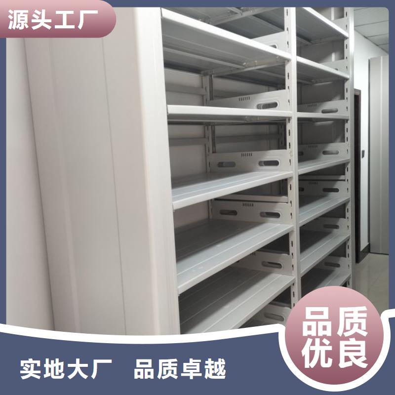 档案密集架_【密集档案柜】好产品有口碑|咸丰|来凤|荆州|荆门|襄阳|黄冈sqyangzi.com