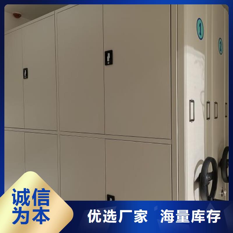 哪个性能好【凯美】城建档案管理密集架